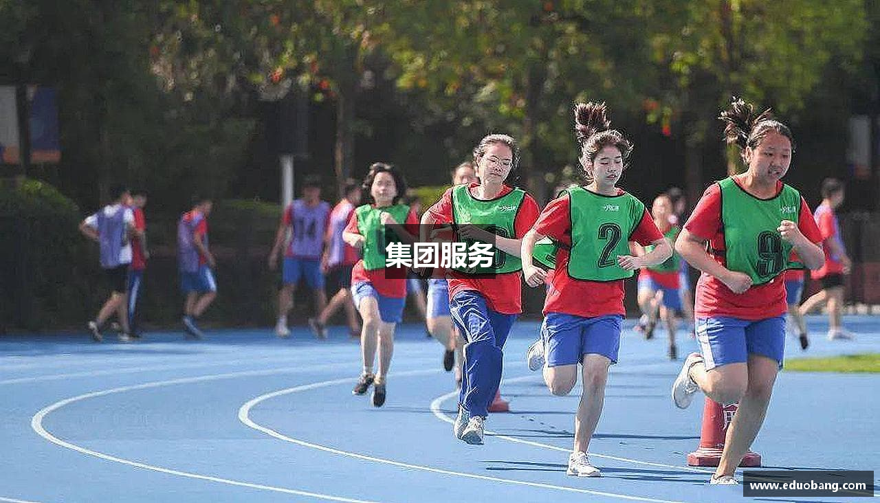 集团服务