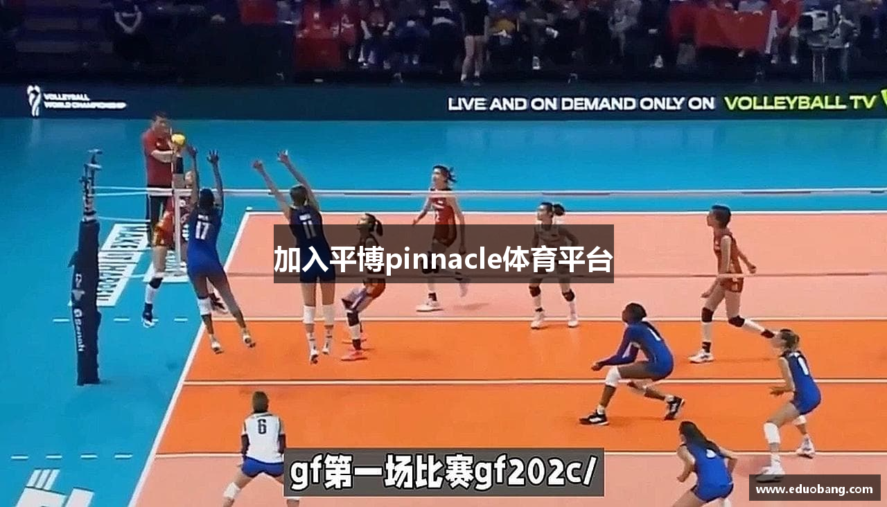 加入平博pinnacle体育平台