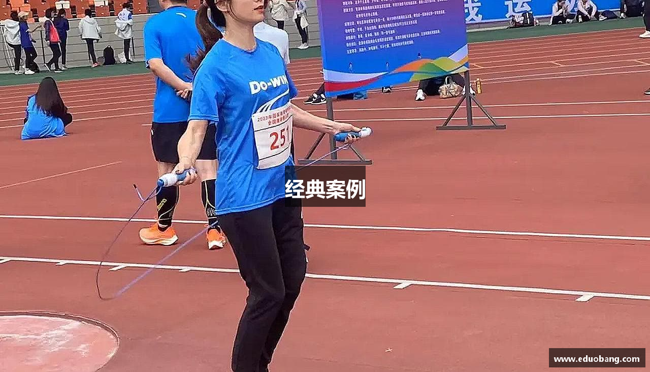 经典案例